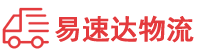 娄底到横峰县物流公司